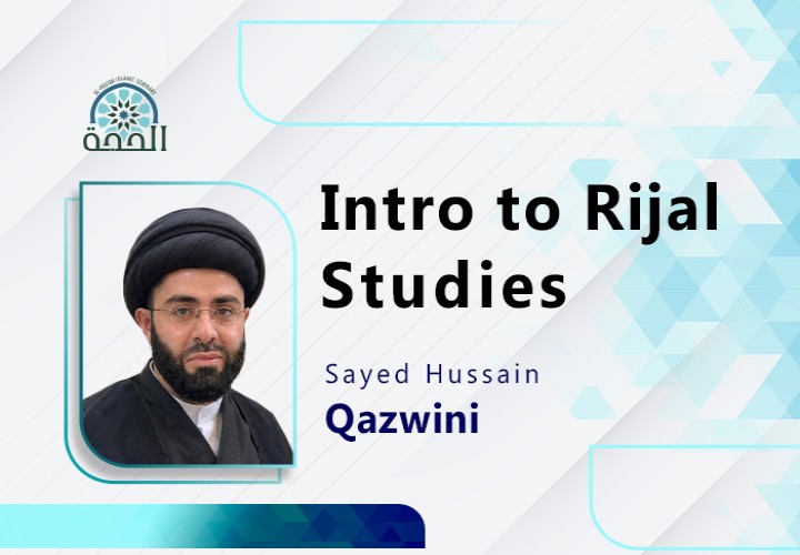 Intro to Rijal Studies